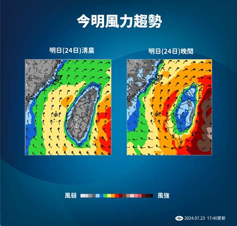 颱風 逆時針|颱風